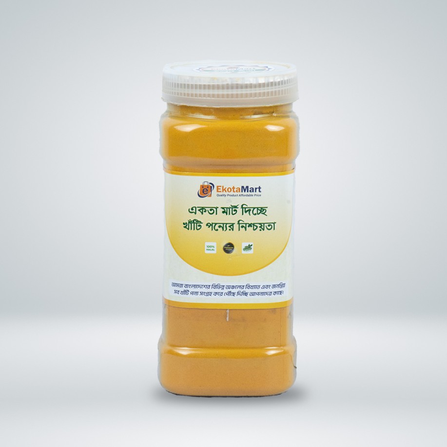Turmeric Powder (500gm)